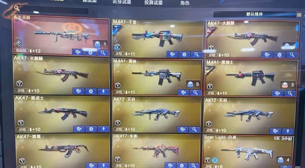 cf盘龙皮肤历史价格是多少？