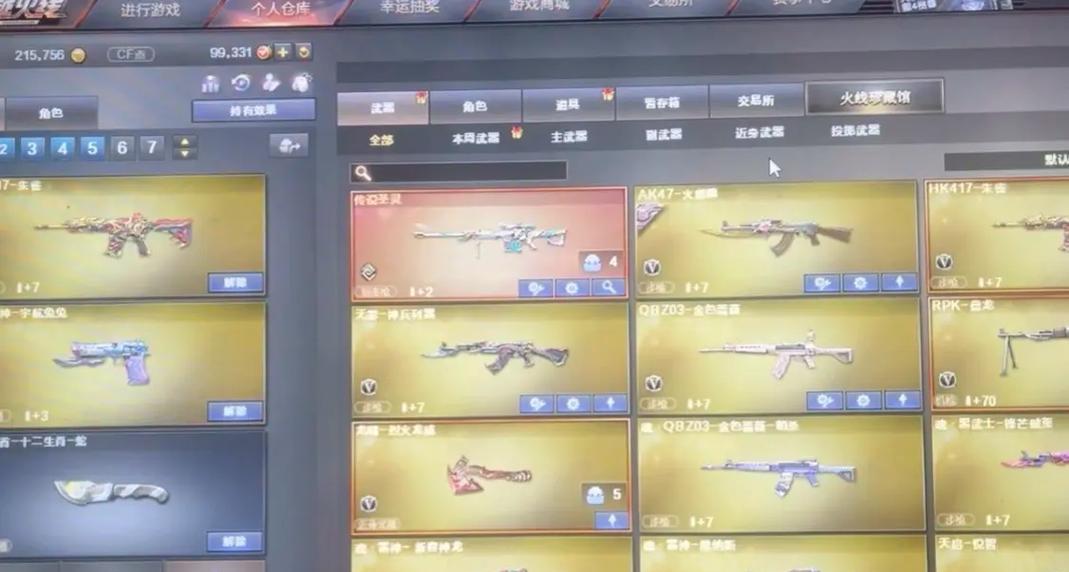 cf盘龙皮肤历史价格是多少？