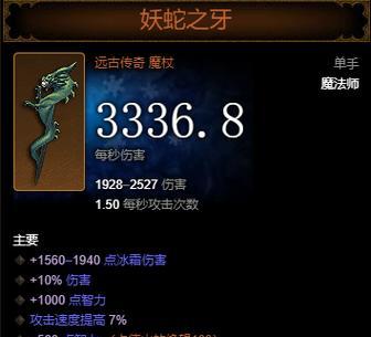 完美世界火云鹤战斗中如何最大化伤害输出？有哪些技巧？