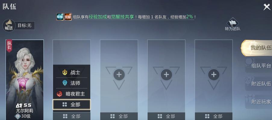 魔域活动选择什么路线？如何规划活动路线以获得最大收益？