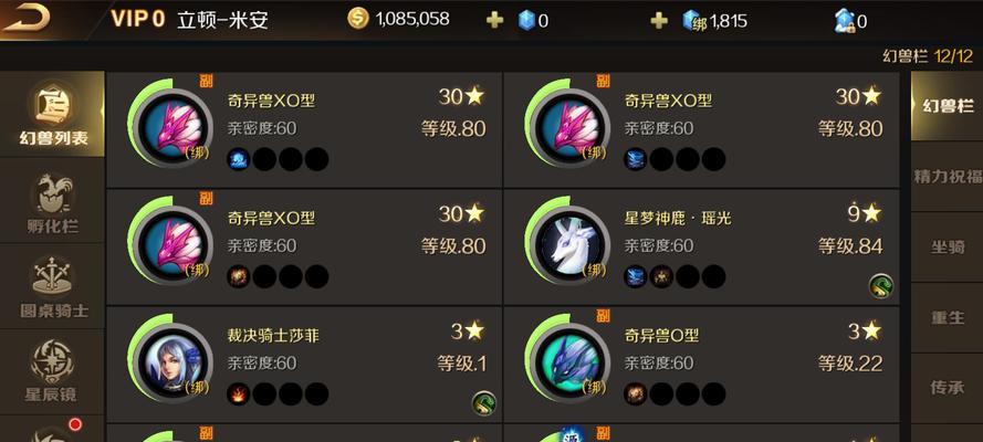 魔域活动选择什么路线？如何规划活动路线以获得最大收益？