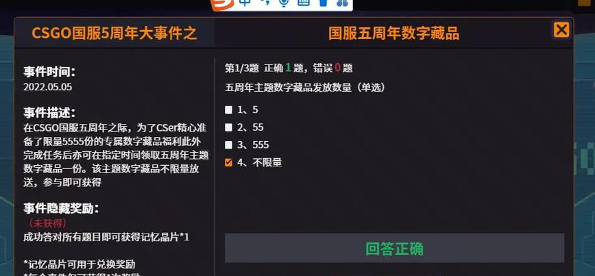 完美世界竞技平台举报流程是怎样的？