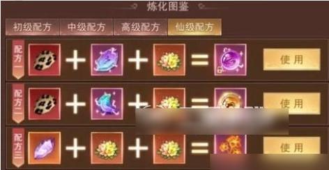 神域永恒蛮荒区域如何进入地下城？需要满足哪些条件？