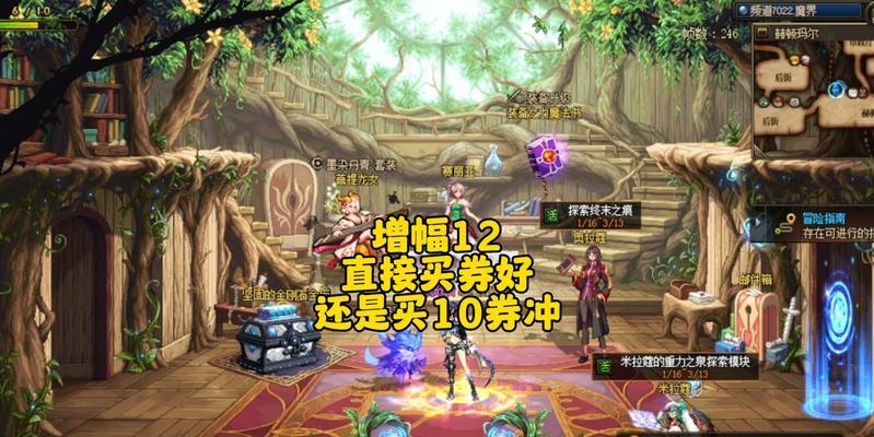 神域永恒蛮荒区域如何进入地下城？需要满足哪些条件？