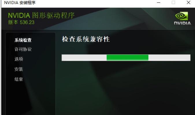 dnf游戏蓝屏的原因是什么？如何解决dnf蓝屏问题？