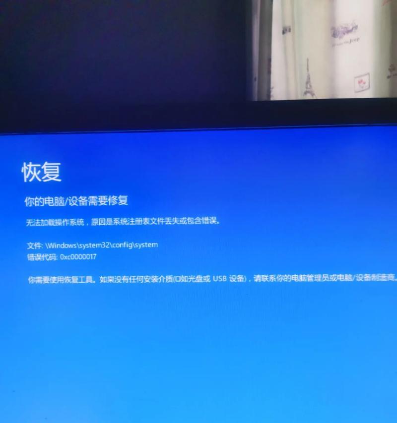 dnf游戏蓝屏的原因是什么？如何解决dnf蓝屏问题？