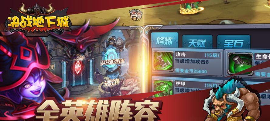 年轻人适合玩哪些地下城游戏？有什么推荐？