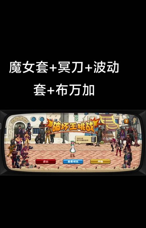地下城与勇士中加入公会的步骤是什么？