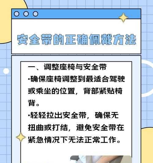 守望先锋减速带的正确使用方法是什么？