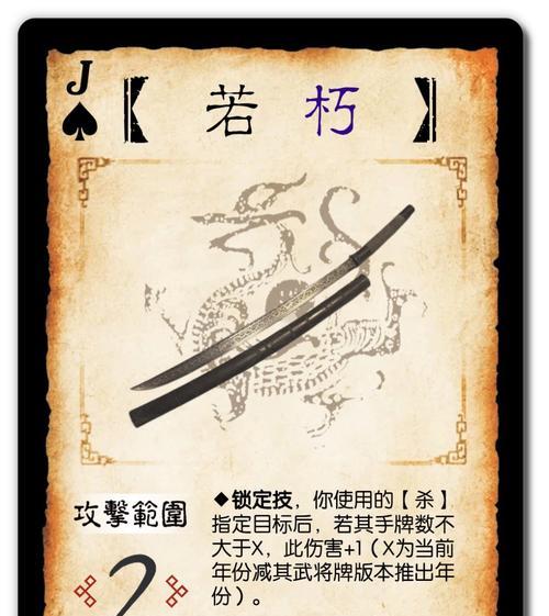 三国杀赠予卡牌规则是什么？如何正确使用赠予卡牌？