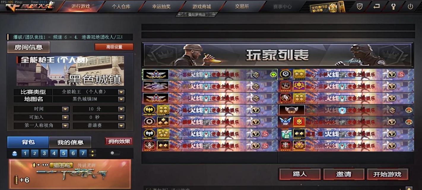 贵阳cf战队的推荐费用是多少？如何选择性价比高的战队？