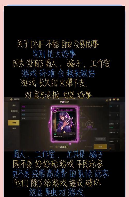 一代天骄魔域神5打法技巧是什么？如何顺利通关？