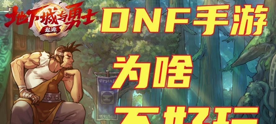 一代天骄魔域神5打法技巧是什么？如何顺利通关？