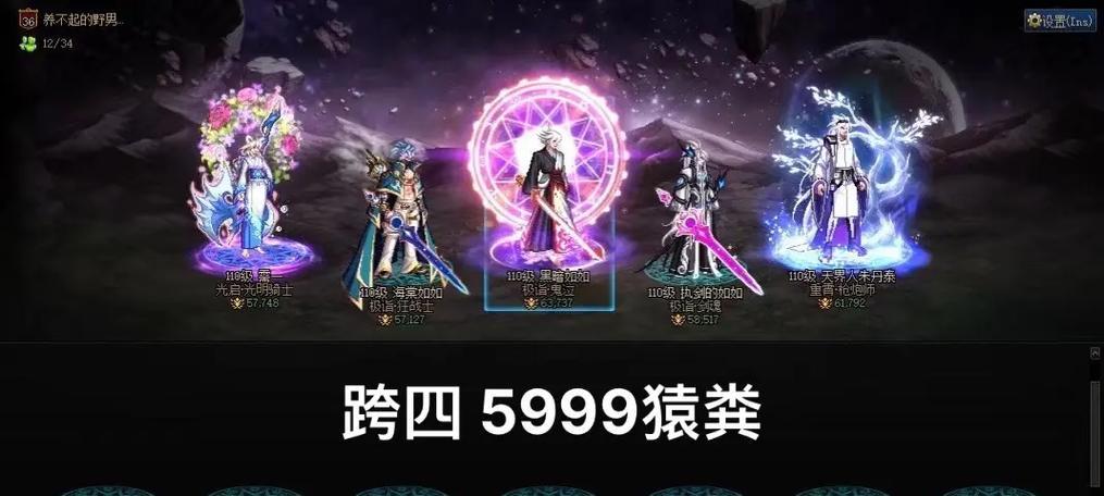 地下城与勇士鬼泣如何堆叠残影效果？残影对鬼泣有何增益？