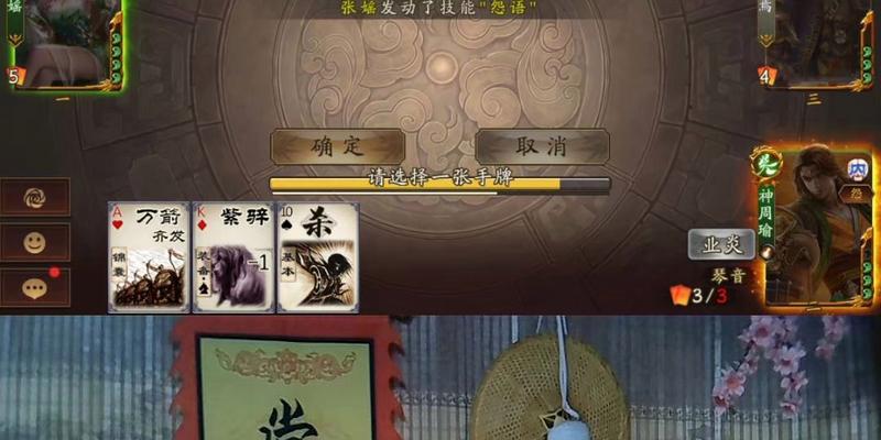 三国杀哪吒卡牌使用技巧是什么？