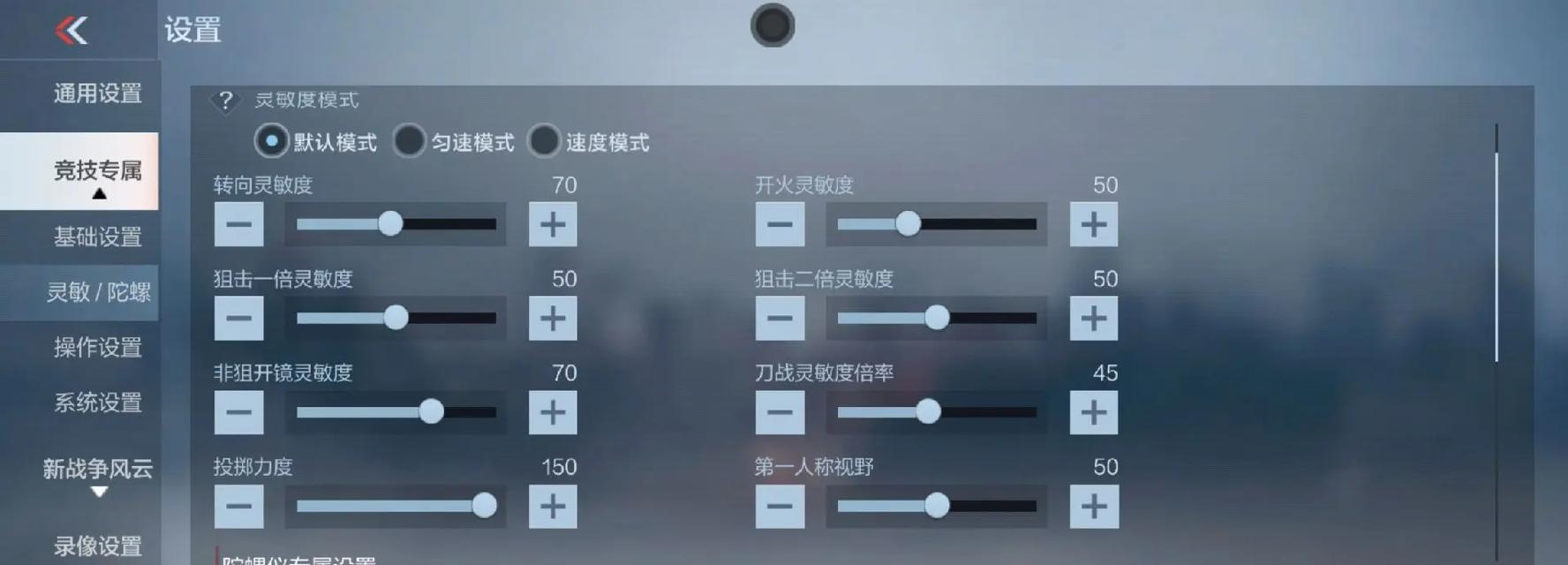 cf生化荣誉自动准备如何设置？需要满足什么条件？