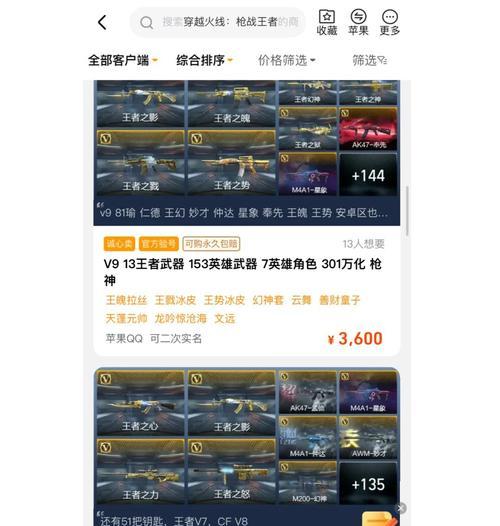 CF宝箱奖励有限制吗？最高金额是多少？