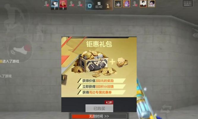 CF宝箱奖励有限制吗？最高金额是多少？