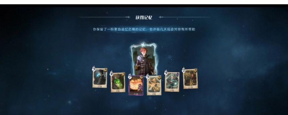三国杀中罗恩的技能具体是什么？