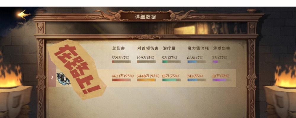 三国杀中罗恩的技能具体是什么？