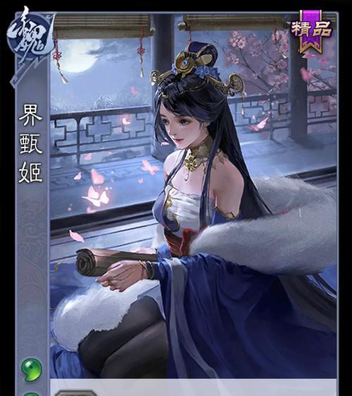 三国杀移动ui版背面有何特殊之处？