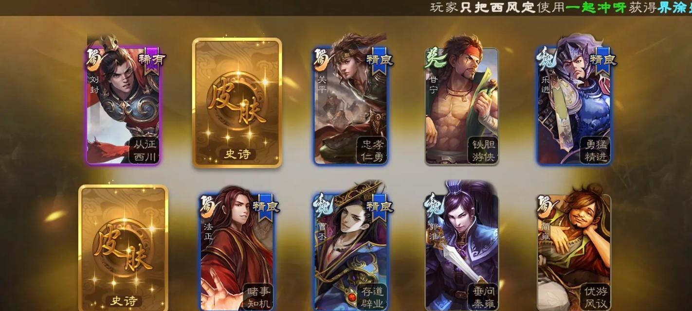 三国杀移动ui版背面有何特殊之处？