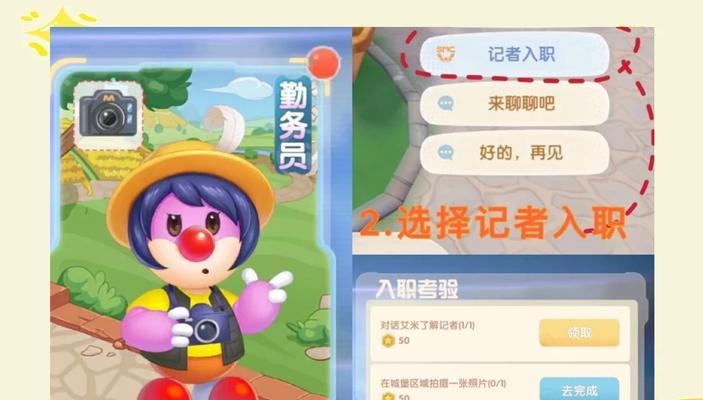 摩尔庄园迷你账号登录方法是什么？