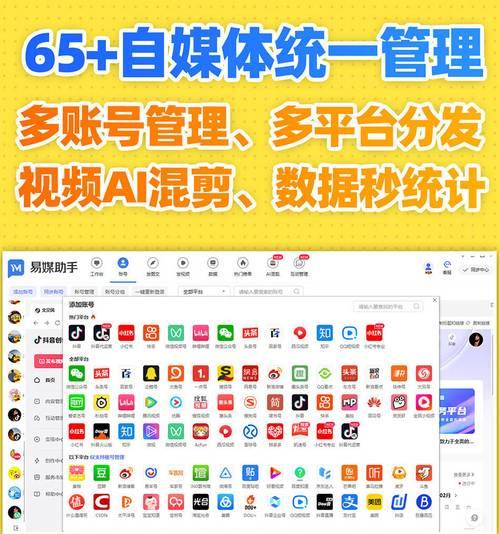 摩尔庄园迷你账号登录方法是什么？