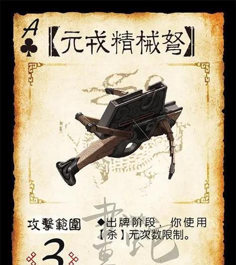 三国杀哪些装备可以增加伤害？