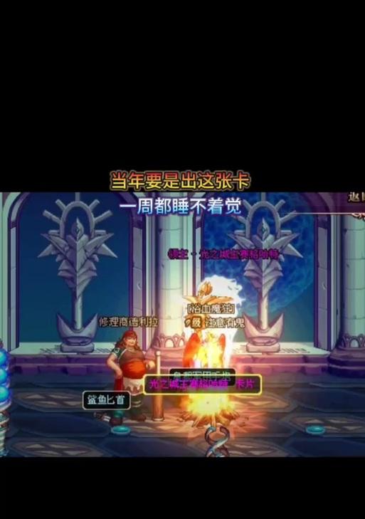 dnf光卡是什么？如何获得？