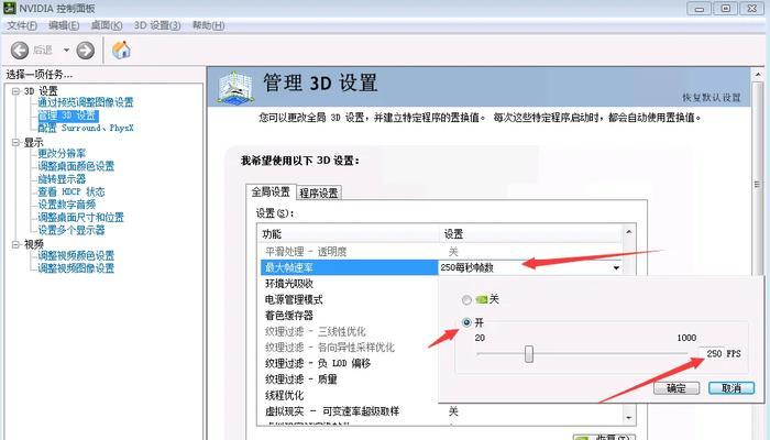 Woting设置CF游戏的步骤是什么？