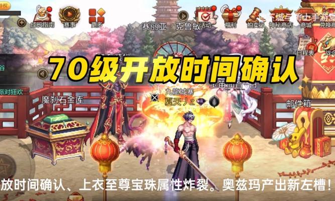 dnf高级地下城开启条件是什么？如何进入？