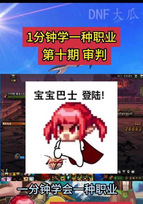DNF灵魂猎者怎么做小龙虾？制作方法是什么？