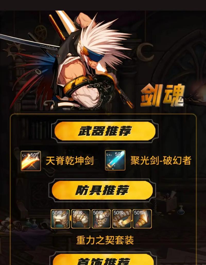 宗门神宫剑魂加点技巧是什么？如何分配属性点？