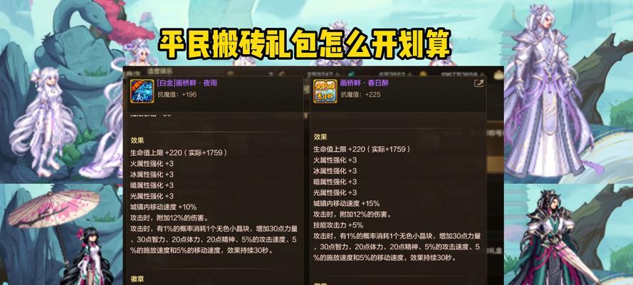 dnf盒子的销售渠道有哪些？如何安全交易？