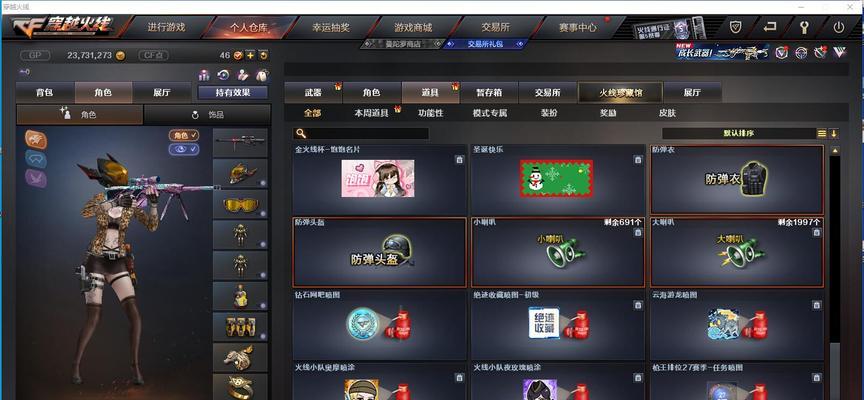 cf手游虚空世界的上限是多少？如何达到上限？