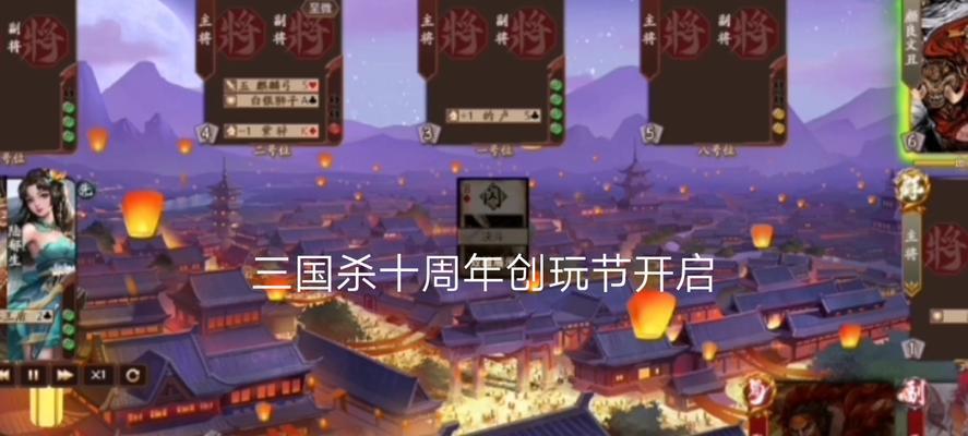 创玩节三国杀活动即将结束？活动结束时间是什么时候？