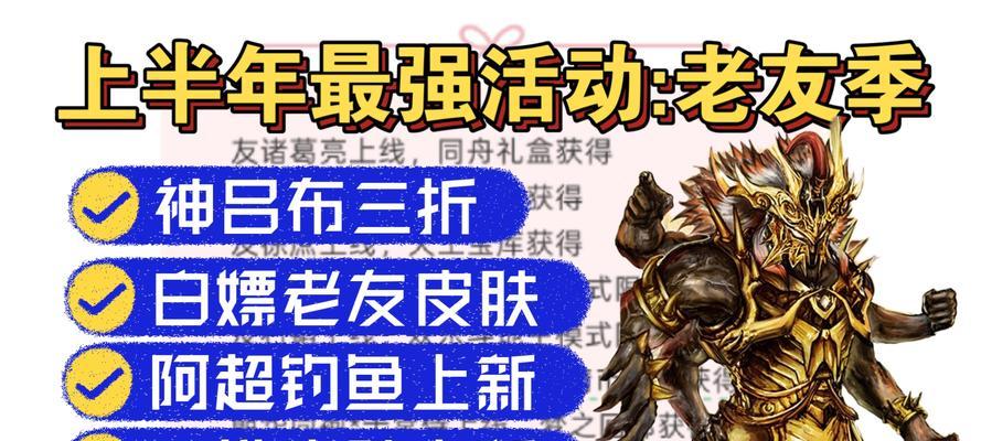 创玩节三国杀活动即将结束？活动结束时间是什么时候？