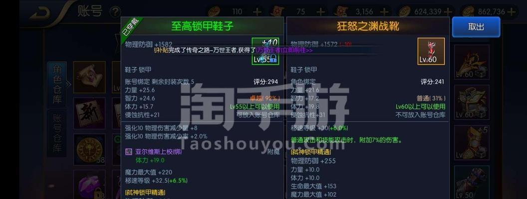 小米15无法运行地下城的原因是什么？