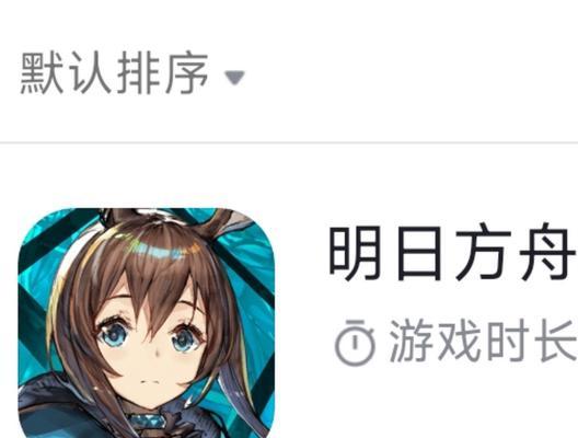 小米15无法运行地下城的原因是什么？