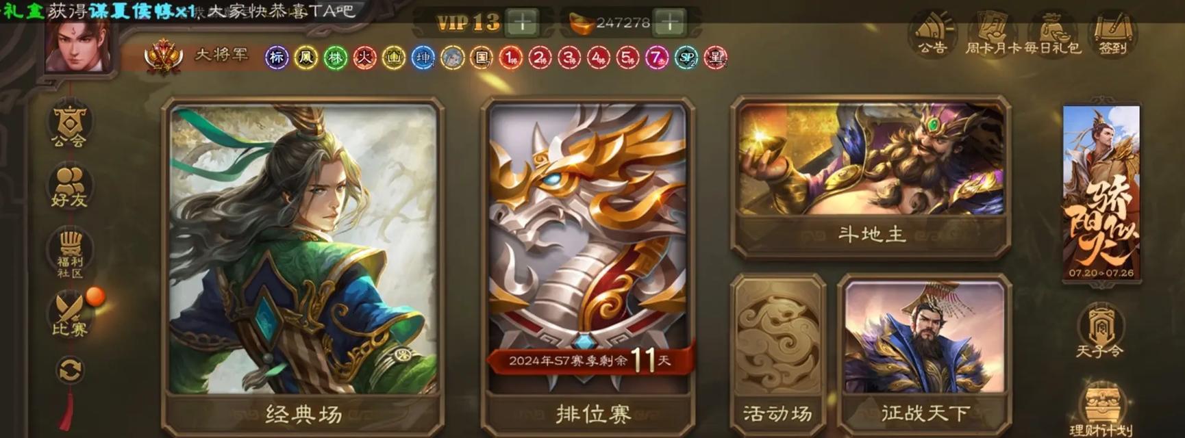 三国杀小米号转移至官服的步骤是什么？转移后数据会有什么变化？