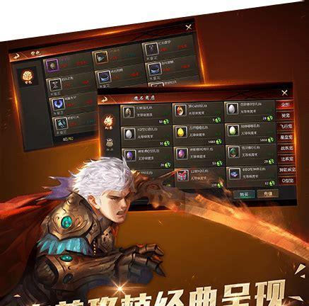 魔域手机黑屏问题如何处理？