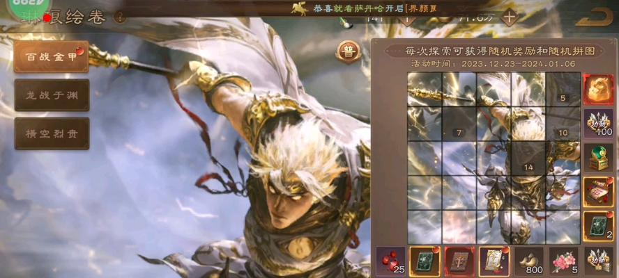 三国杀神赵云皮肤礼包包含哪些内容？礼包的价值如何？
