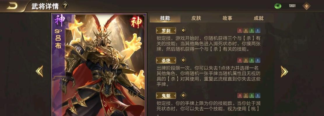 三国杀神赵云皮肤礼包包含哪些内容？礼包的价值如何？
