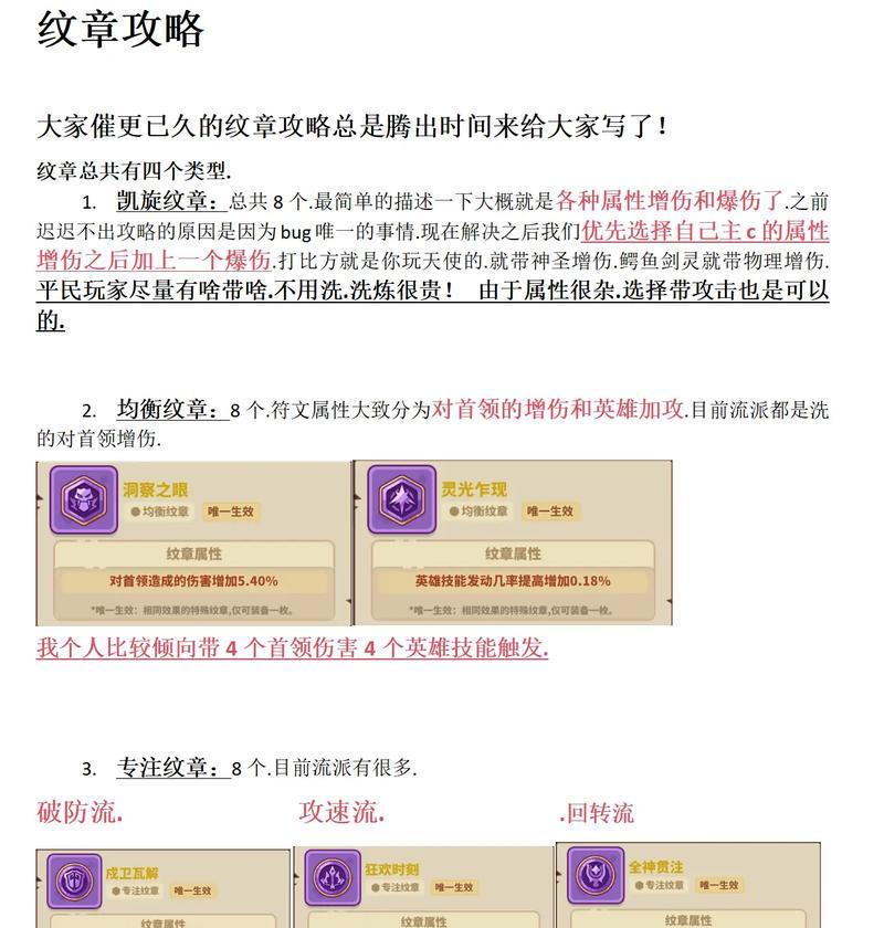 魔域救世吞噬错误操作如何纠正？有什么补救措施？
