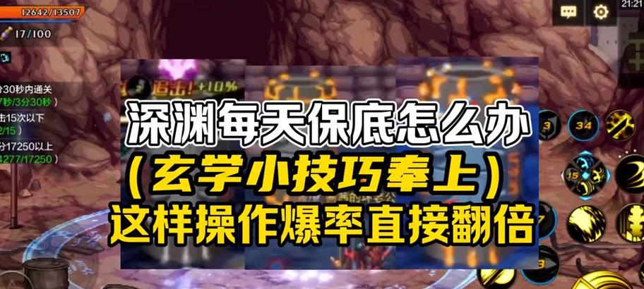 dnf神灯安装步骤是什么？安装后如何使用？