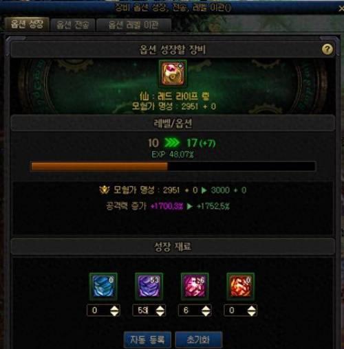 地下城最新版本机制有哪些变化？
