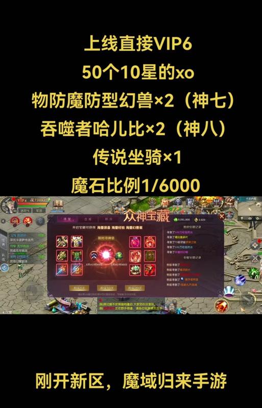 战力提升后魔域打怪困难怎么办？