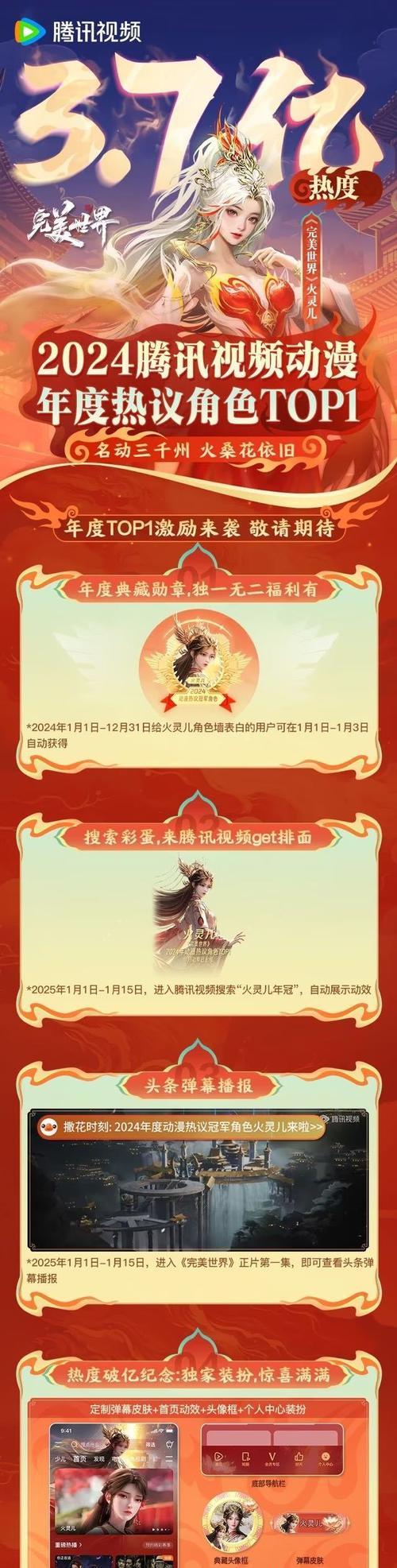 完美世界实体勋章获取方法是什么？有何用途？