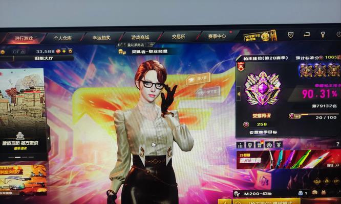 端游cf怎么组队条件？组队需要满足哪些条件？